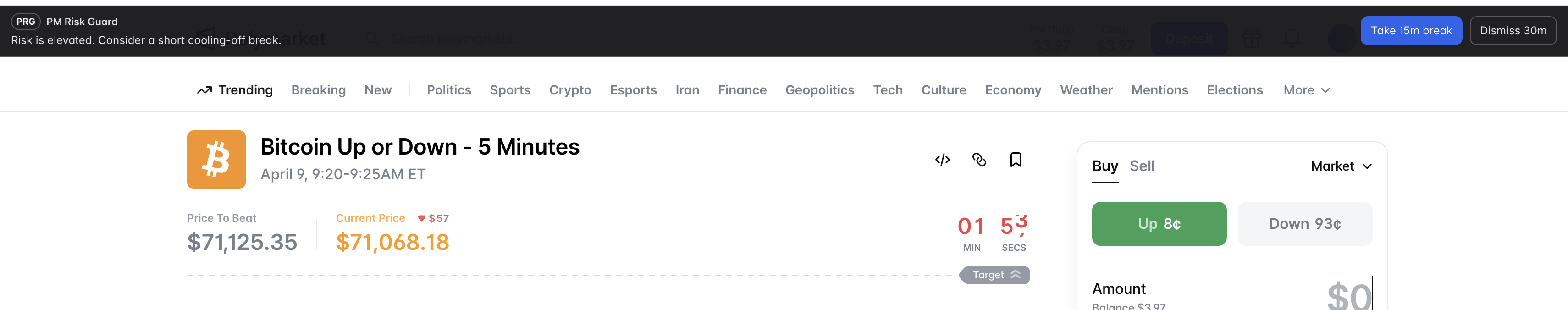 Guard banner: in-page protection prompts interface